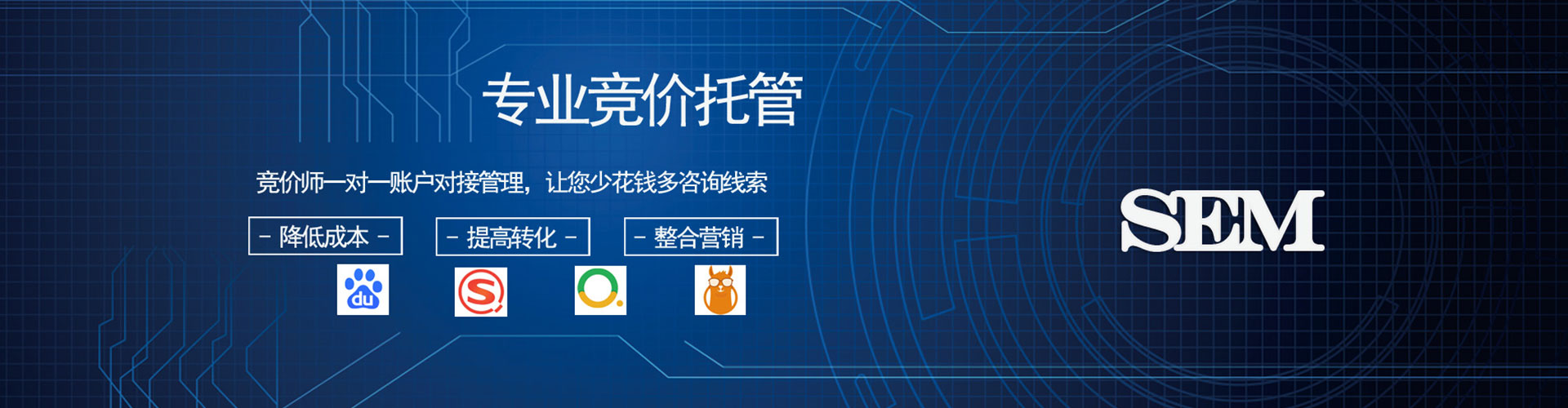 鄂托克前旗网络推广开户