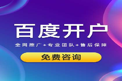 移动端信息流广告投放策略及成功案例