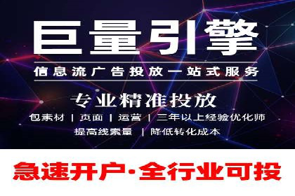 百度平台推广助力教育行业崛起